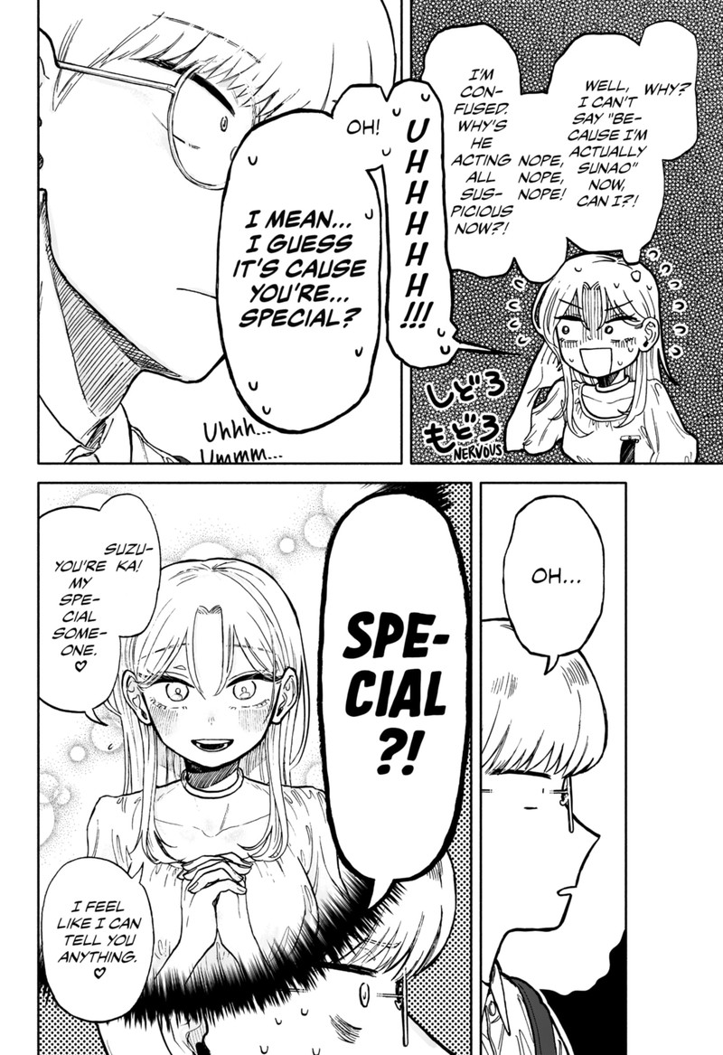 kuso_onna_ni_sachiare_8_24