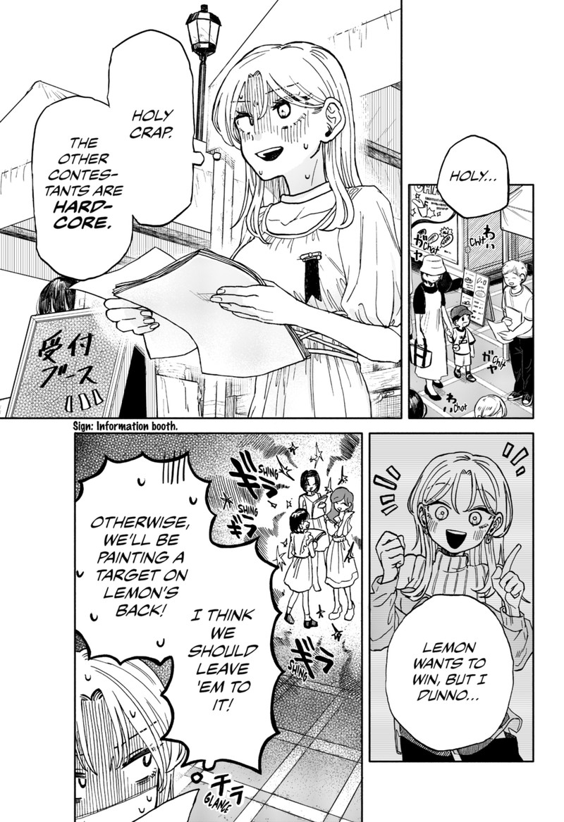 kuso_onna_ni_sachiare_8_5