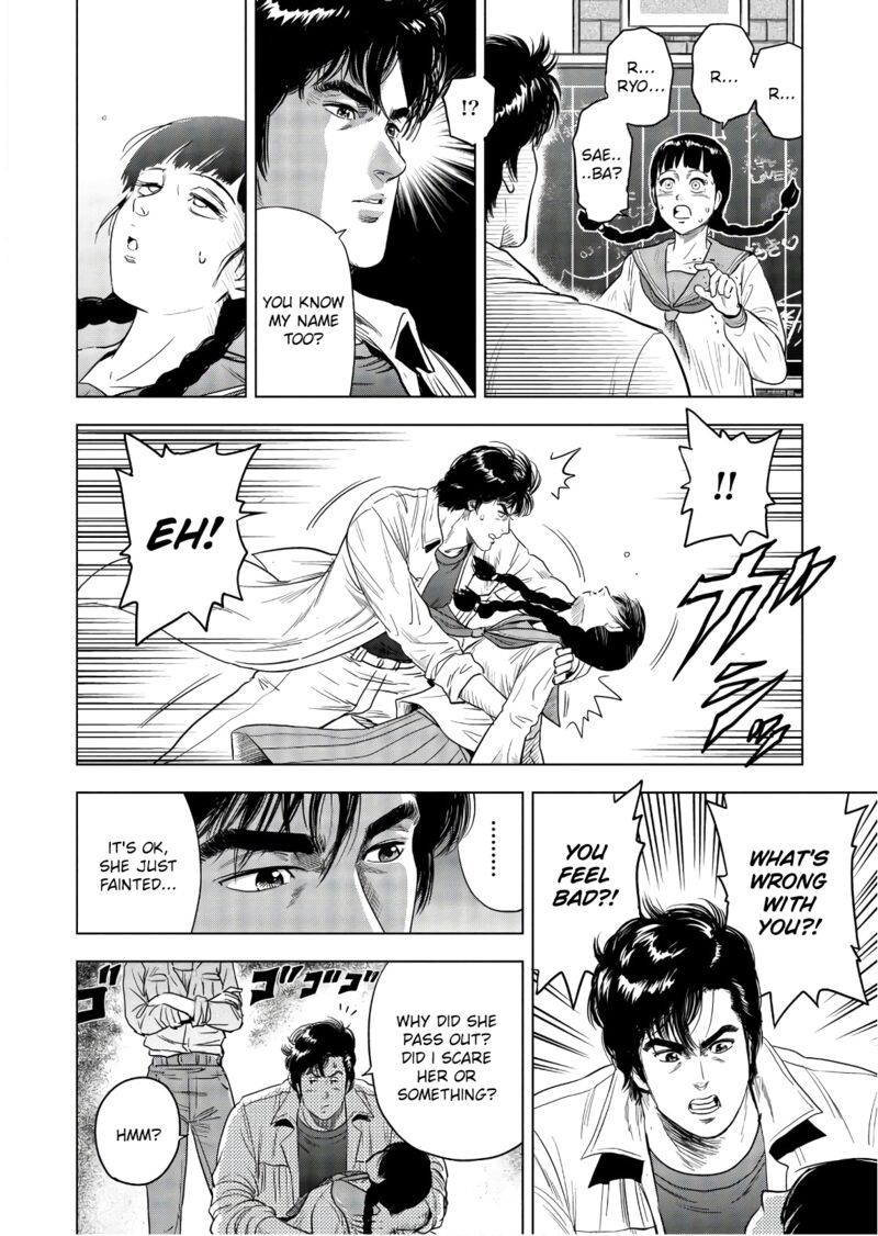 kyo_kara_city_hunter_1_27