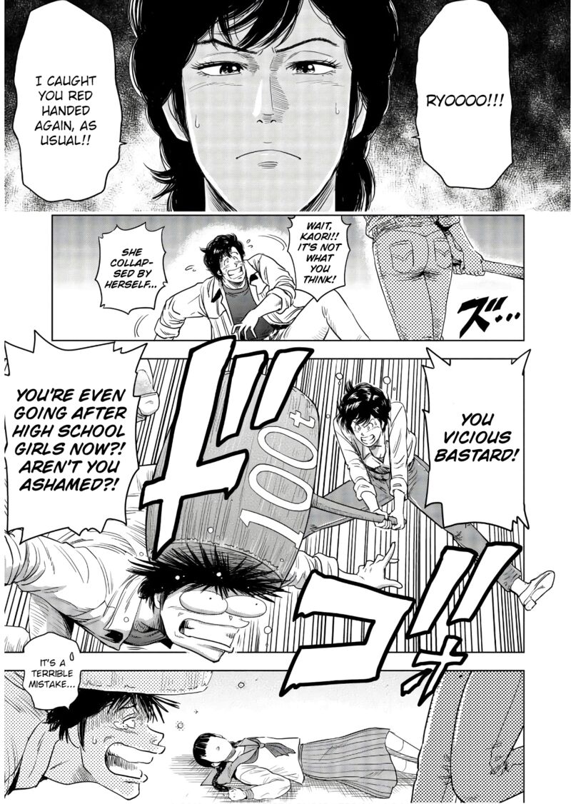 kyo_kara_city_hunter_1_28
