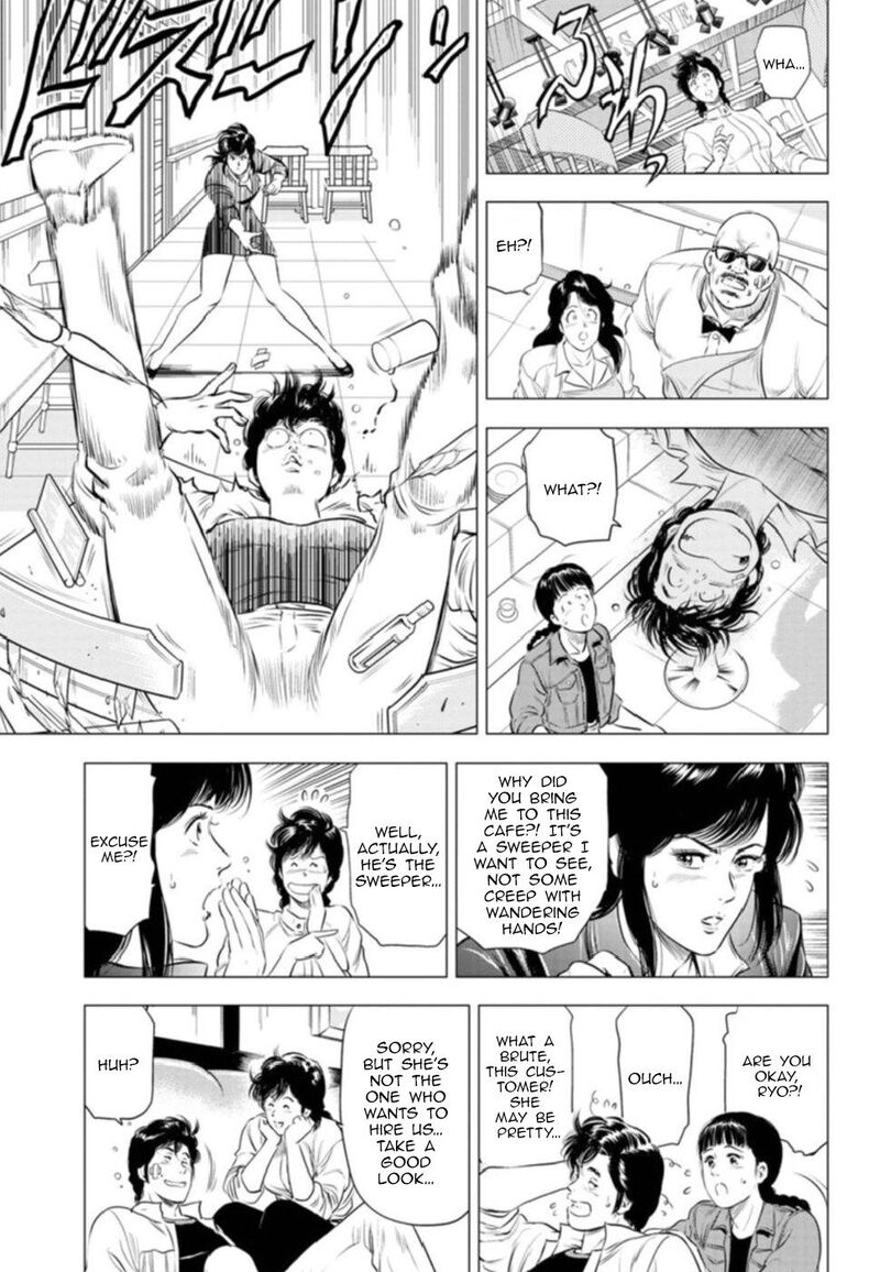 kyo_kara_city_hunter_10_17