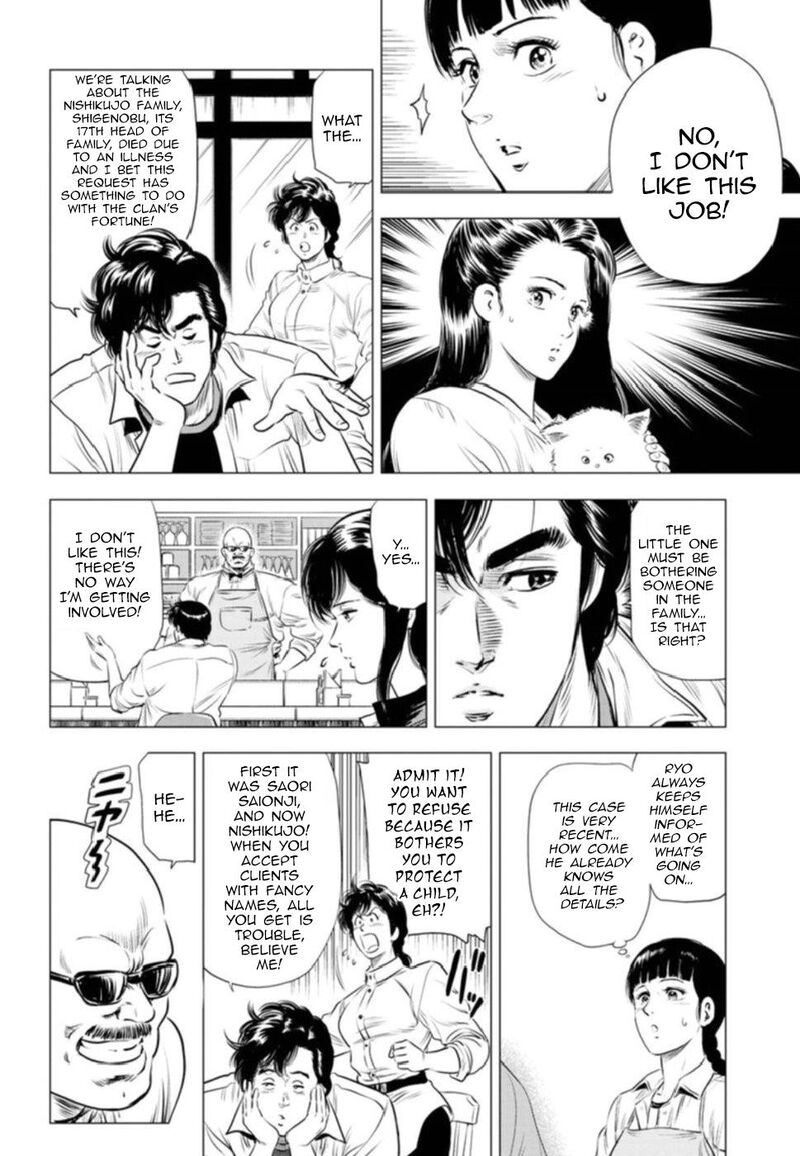kyo_kara_city_hunter_10_20