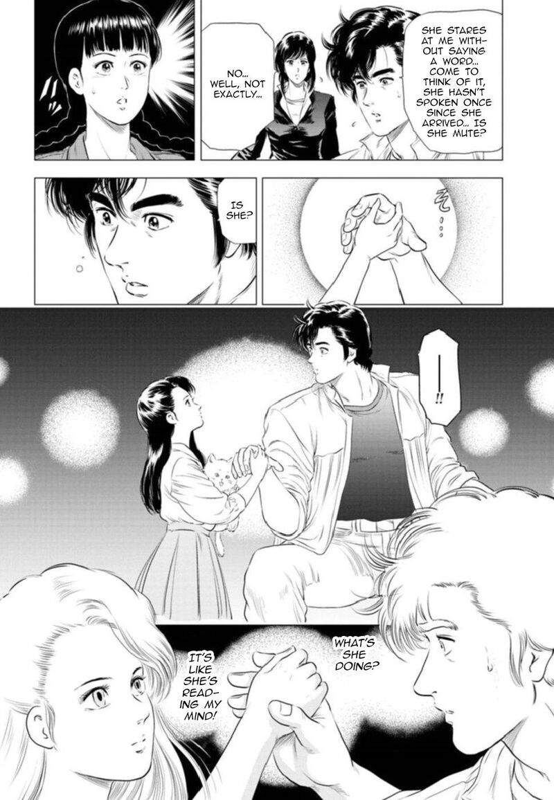 kyo_kara_city_hunter_10_22