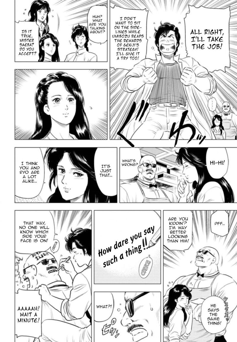 kyo_kara_city_hunter_10_28