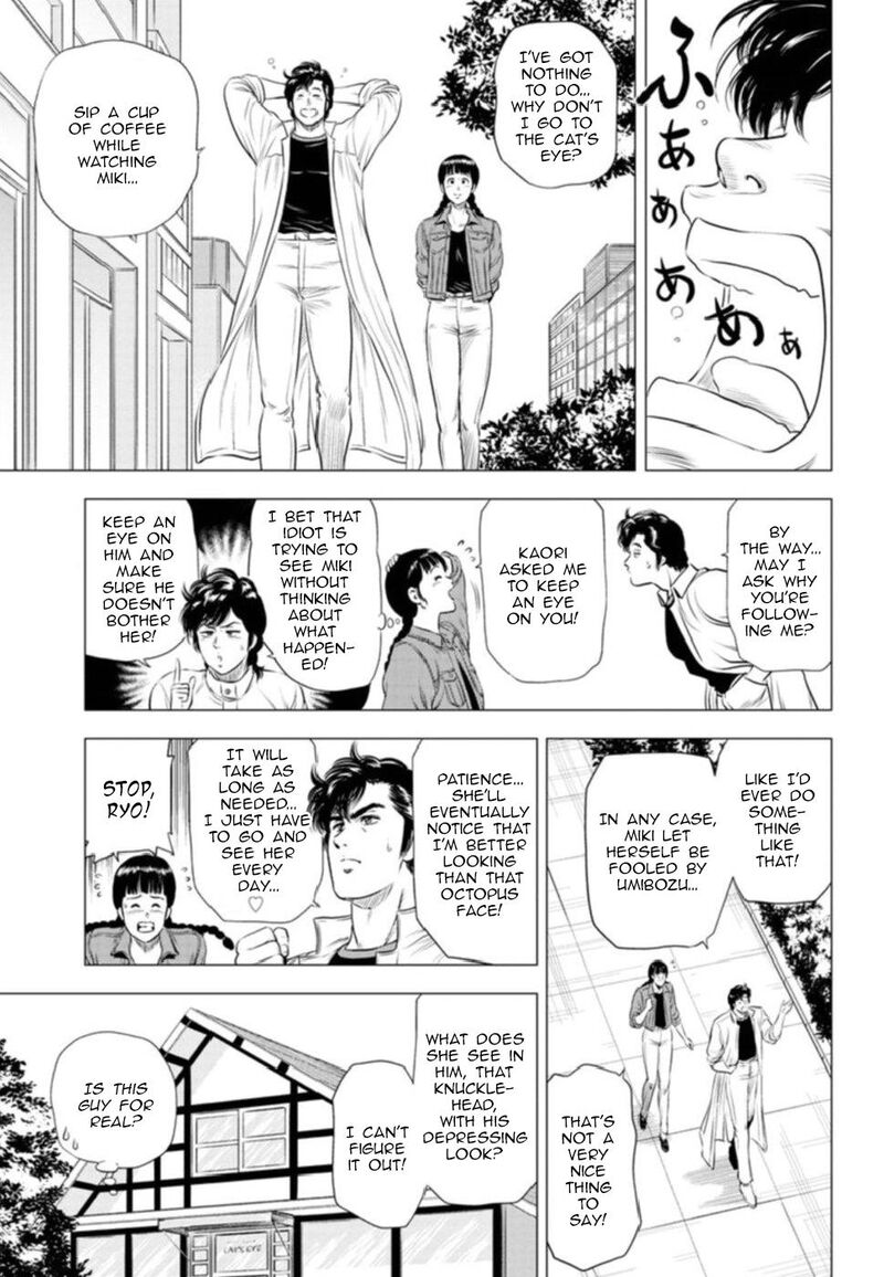 kyo_kara_city_hunter_10_4