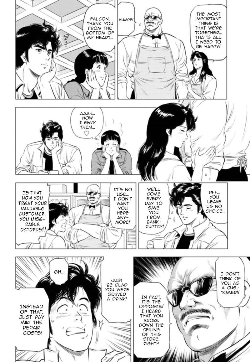 kyo_kara_city_hunter_10_9