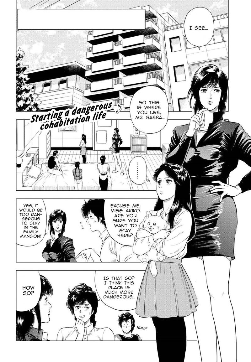 kyo_kara_city_hunter_11_2