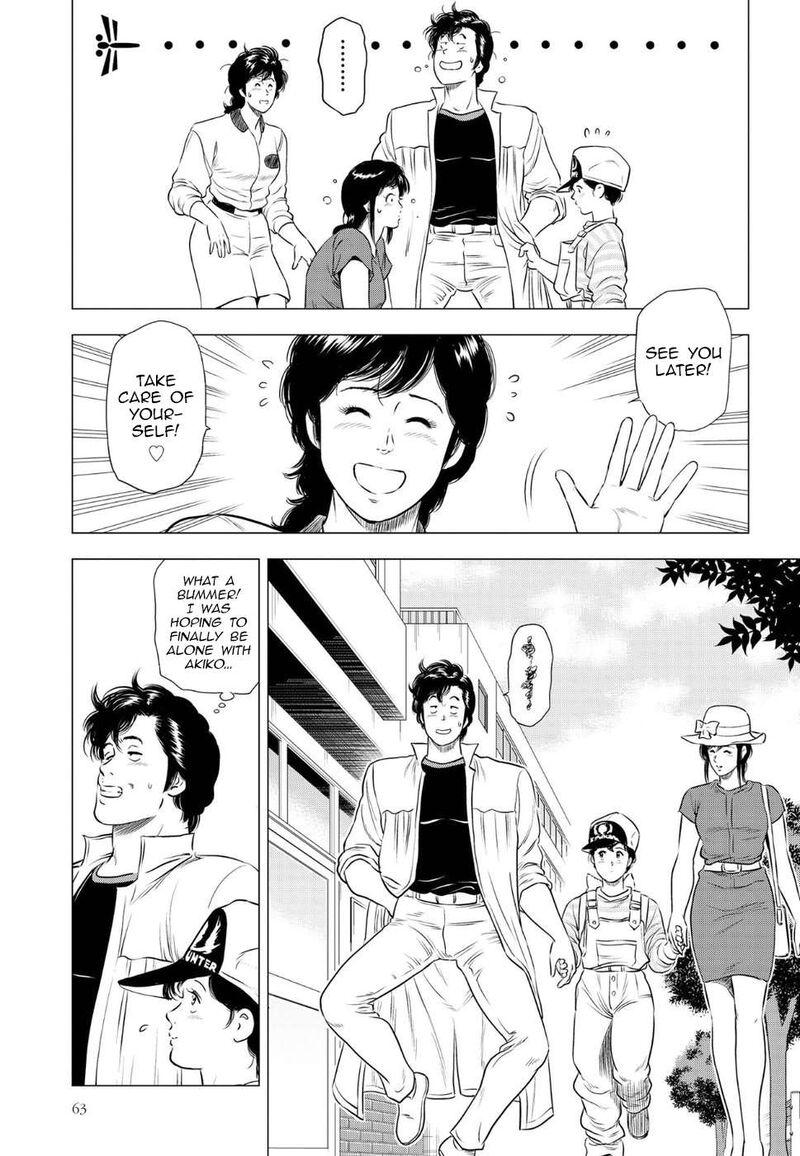 kyo_kara_city_hunter_12_10
