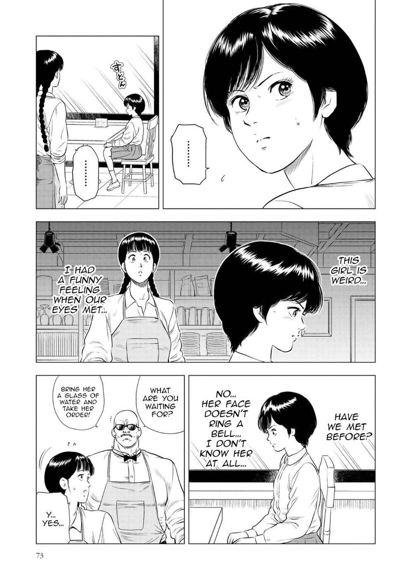 kyo_kara_city_hunter_12_20