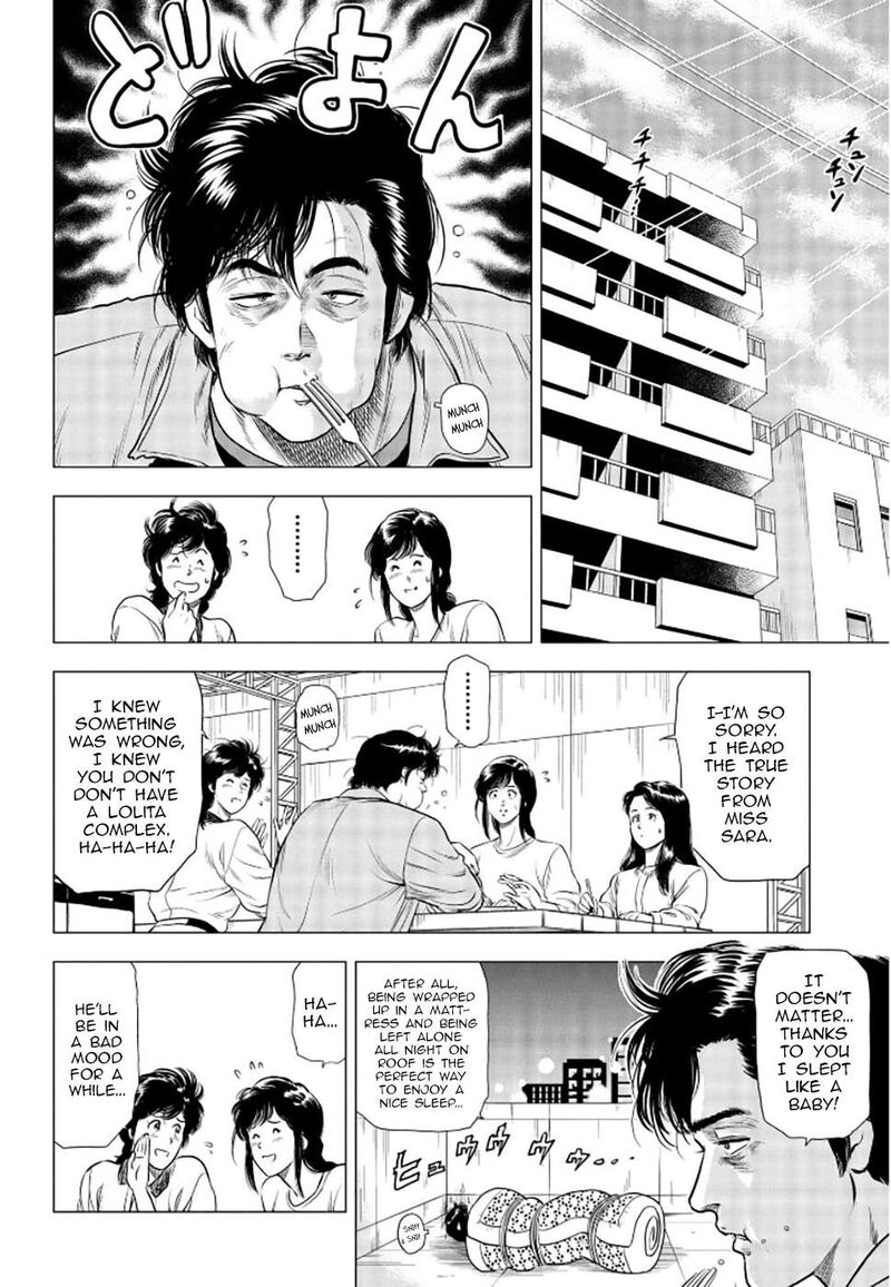 kyo_kara_city_hunter_12_5