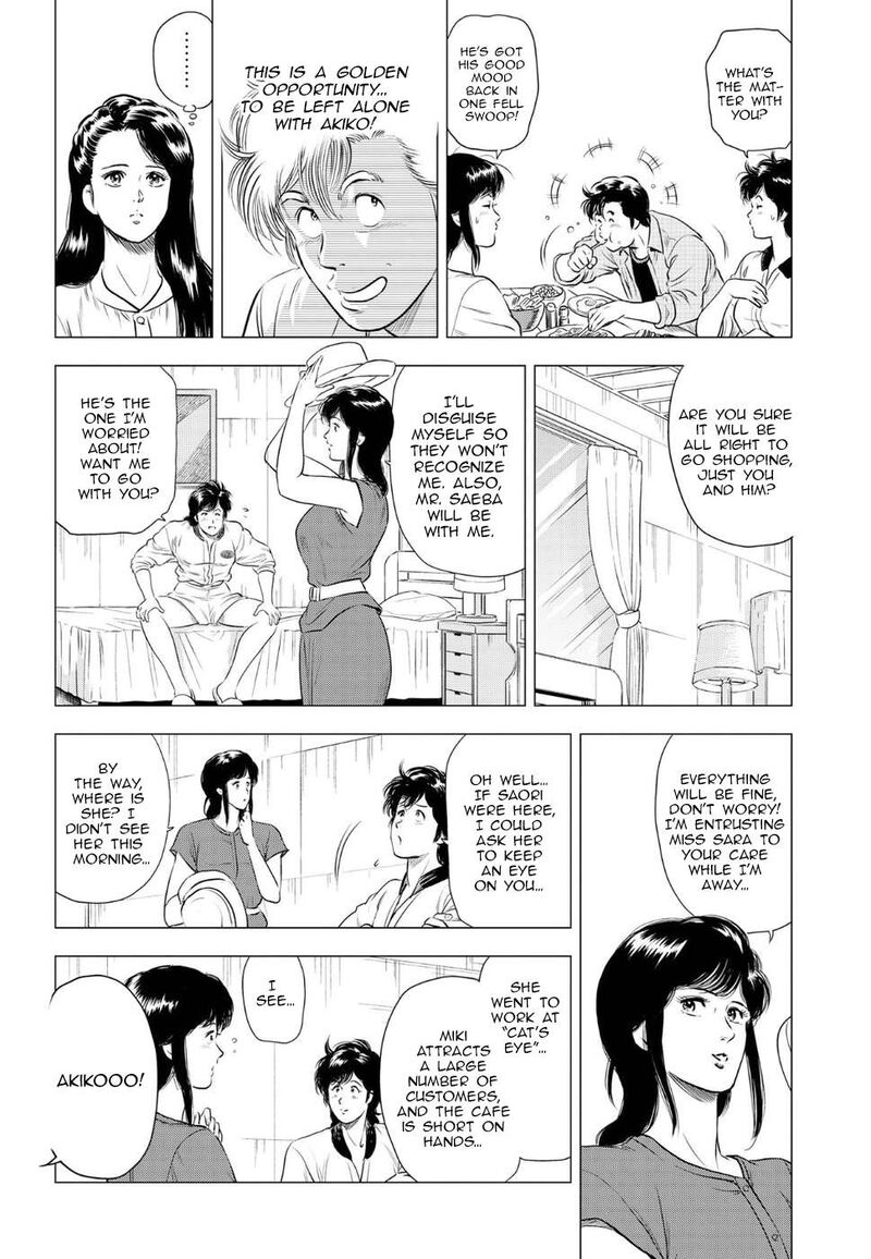 kyo_kara_city_hunter_12_7