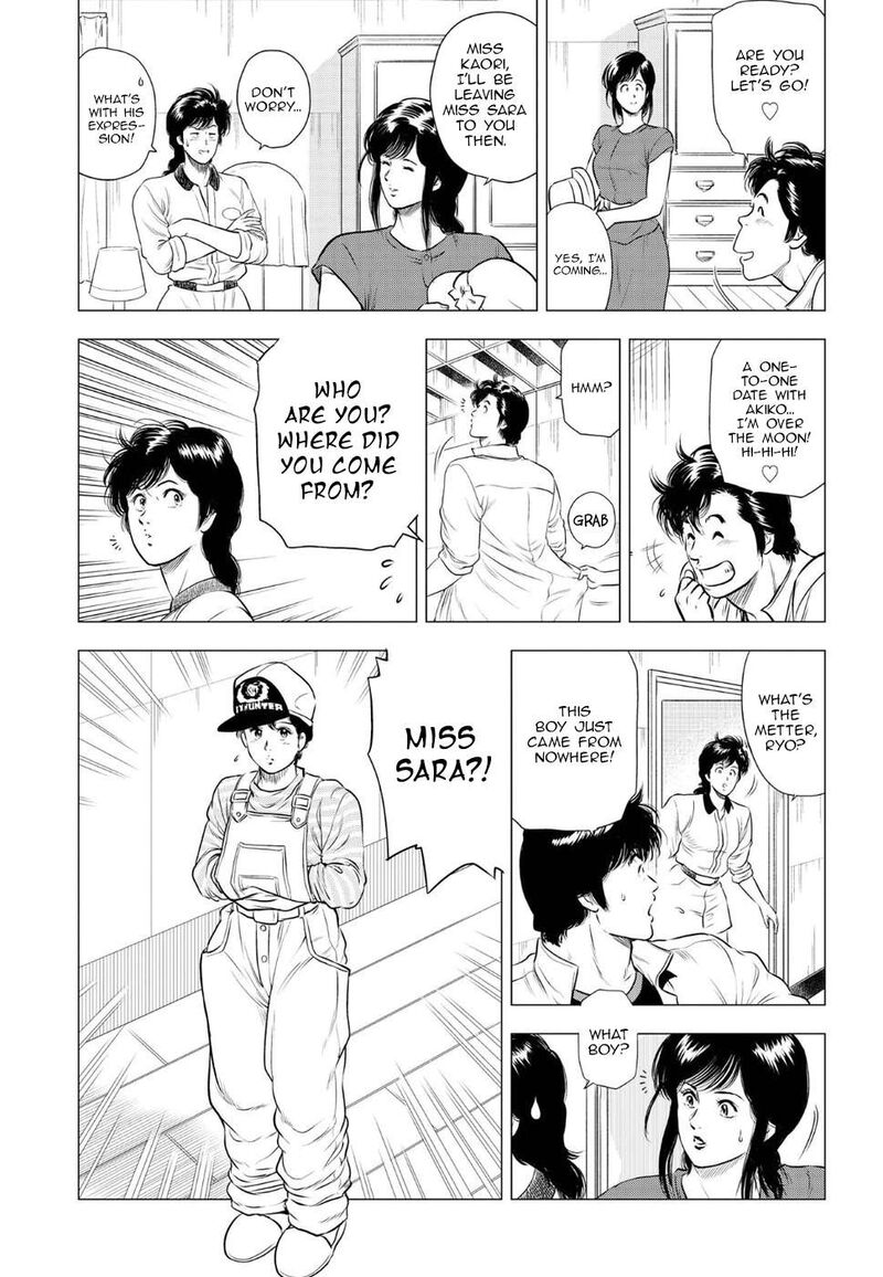 kyo_kara_city_hunter_12_8