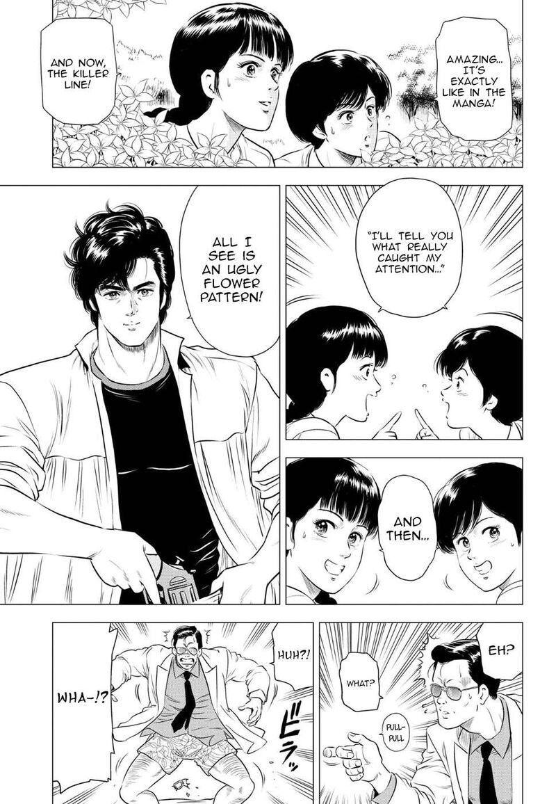 kyo_kara_city_hunter_13_14