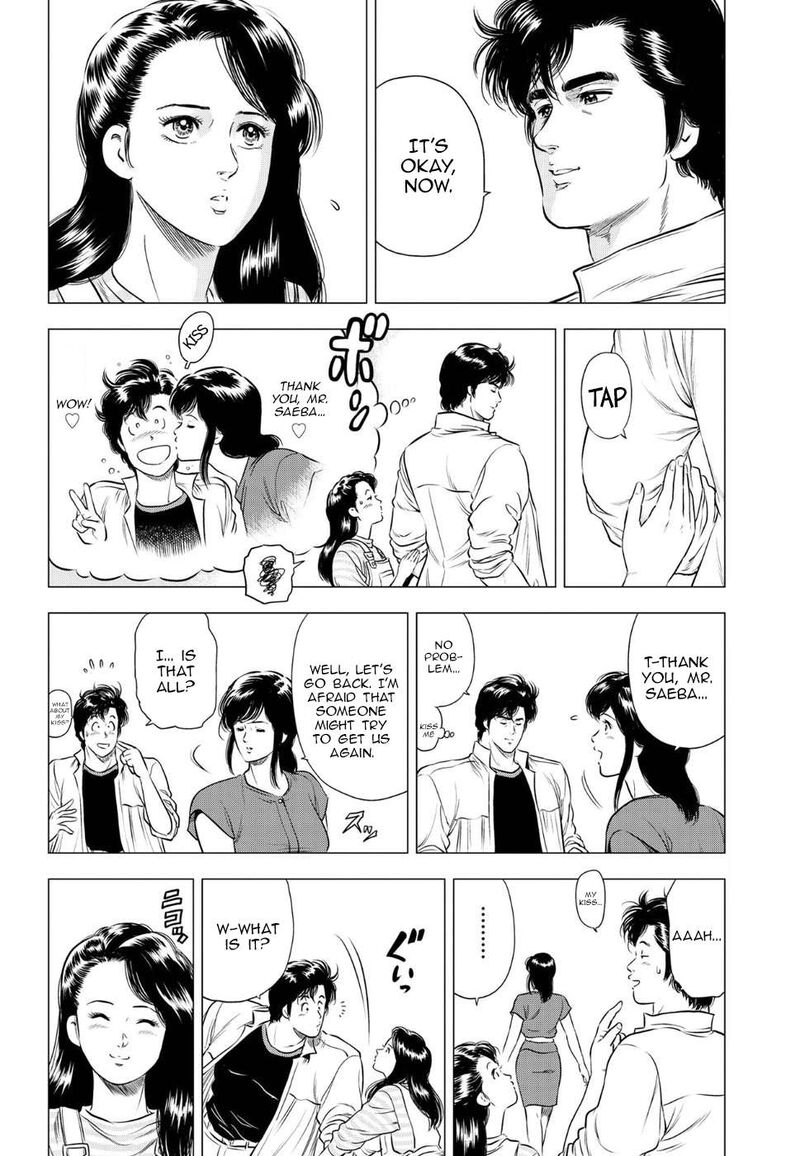 kyo_kara_city_hunter_13_17