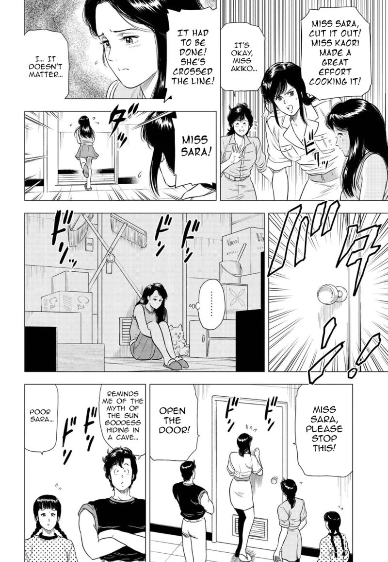 kyo_kara_city_hunter_14_4
