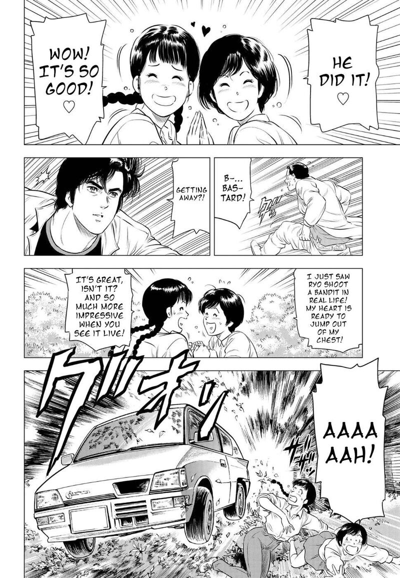 kyo_kara_city_hunter_16_15