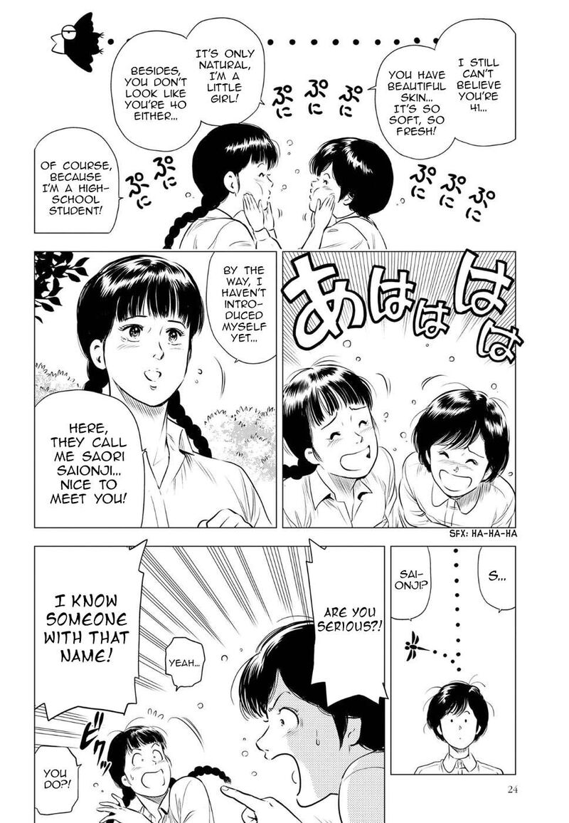 kyo_kara_city_hunter_16_21