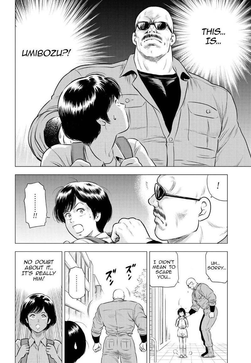 kyo_kara_city_hunter_16_7