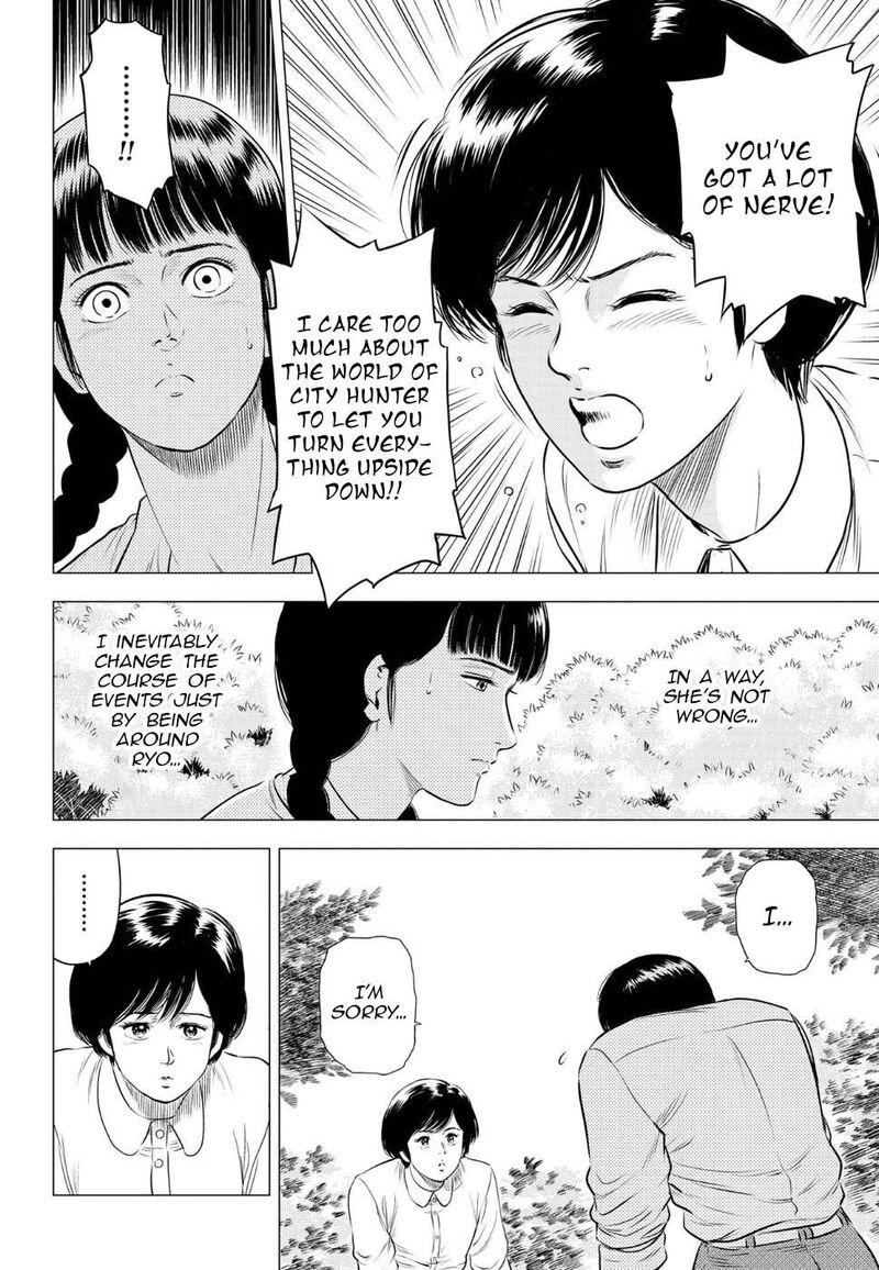 kyo_kara_city_hunter_16_9