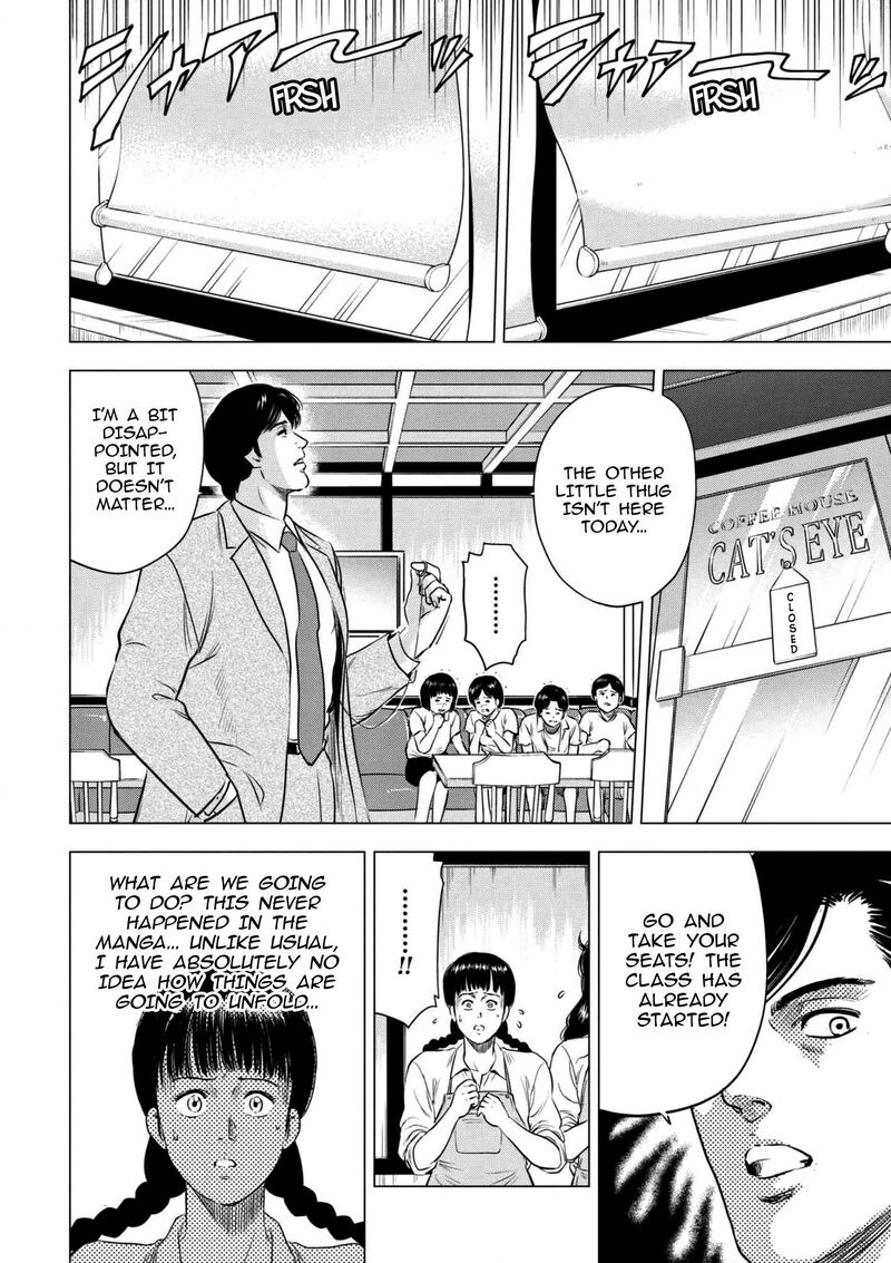 kyo_kara_city_hunter_18_12