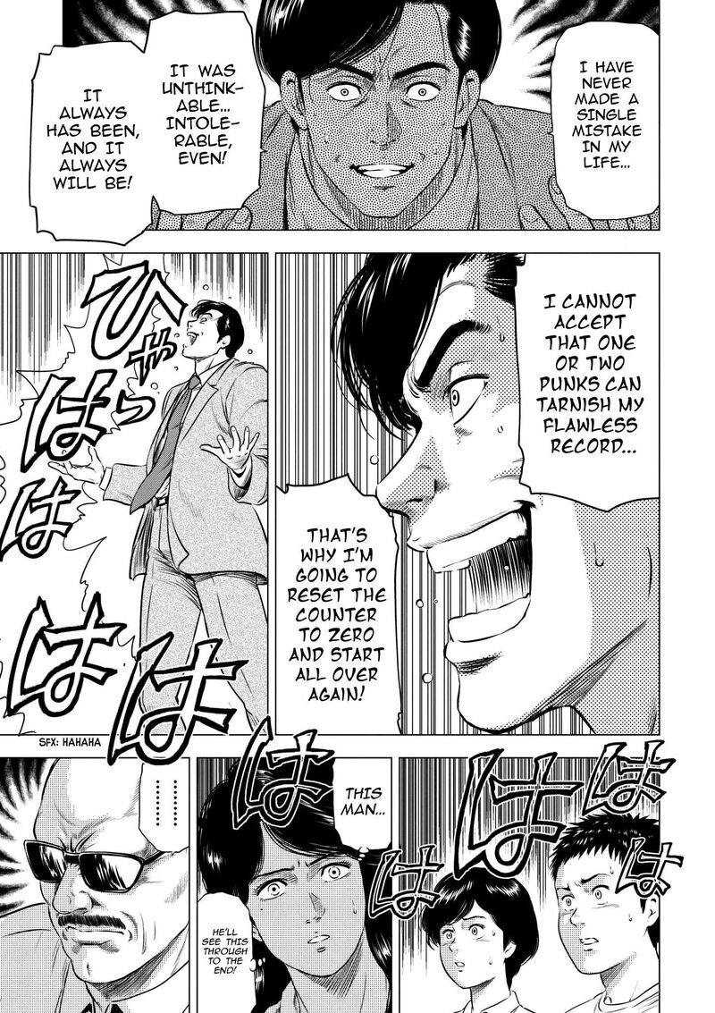 kyo_kara_city_hunter_18_17