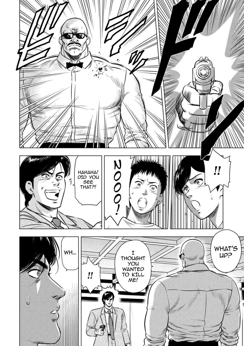 kyo_kara_city_hunter_18_20