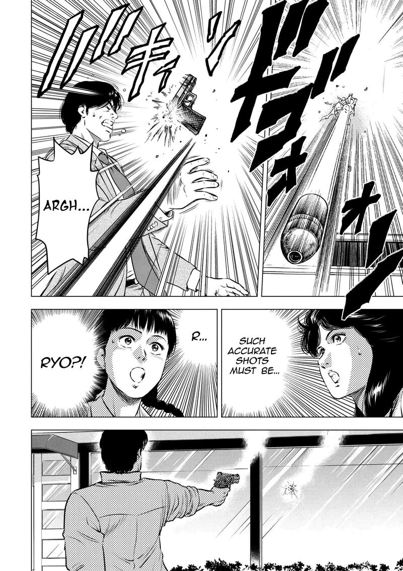 kyo_kara_city_hunter_18_26