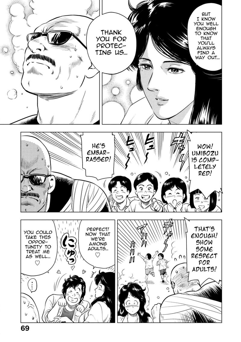 kyo_kara_city_hunter_18_33