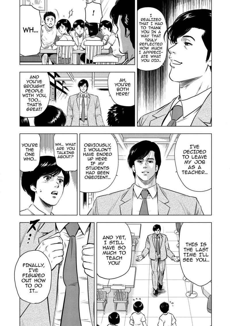 kyo_kara_city_hunter_18_9