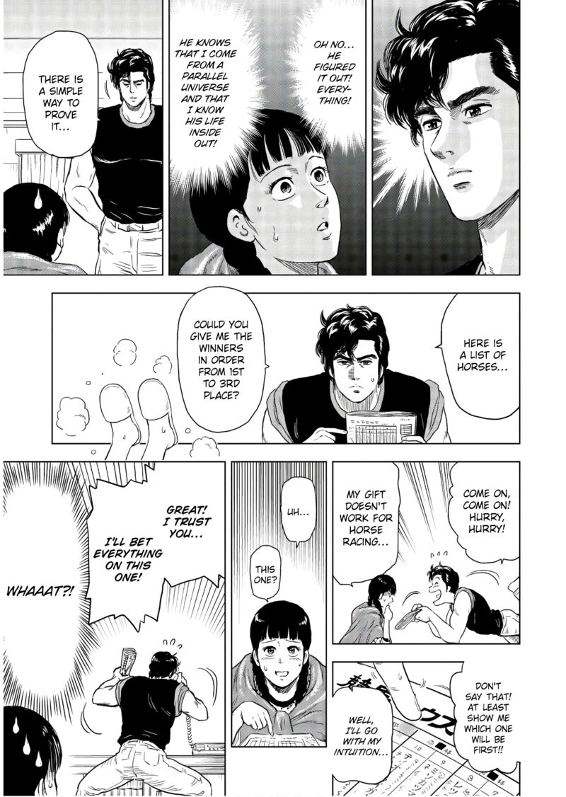 kyo_kara_city_hunter_4_15