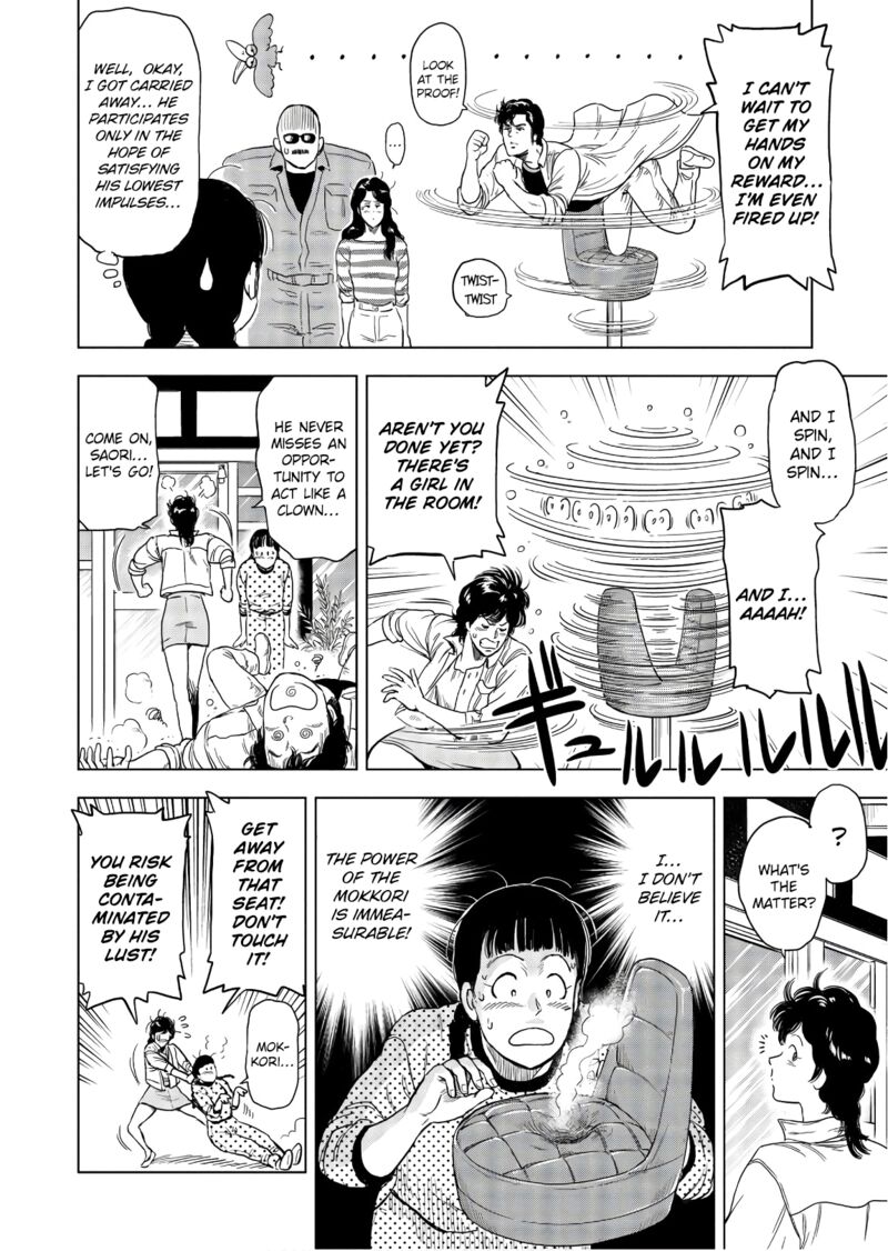 kyo_kara_city_hunter_4_8