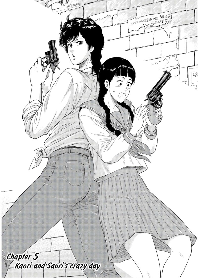 kyo_kara_city_hunter_5_1