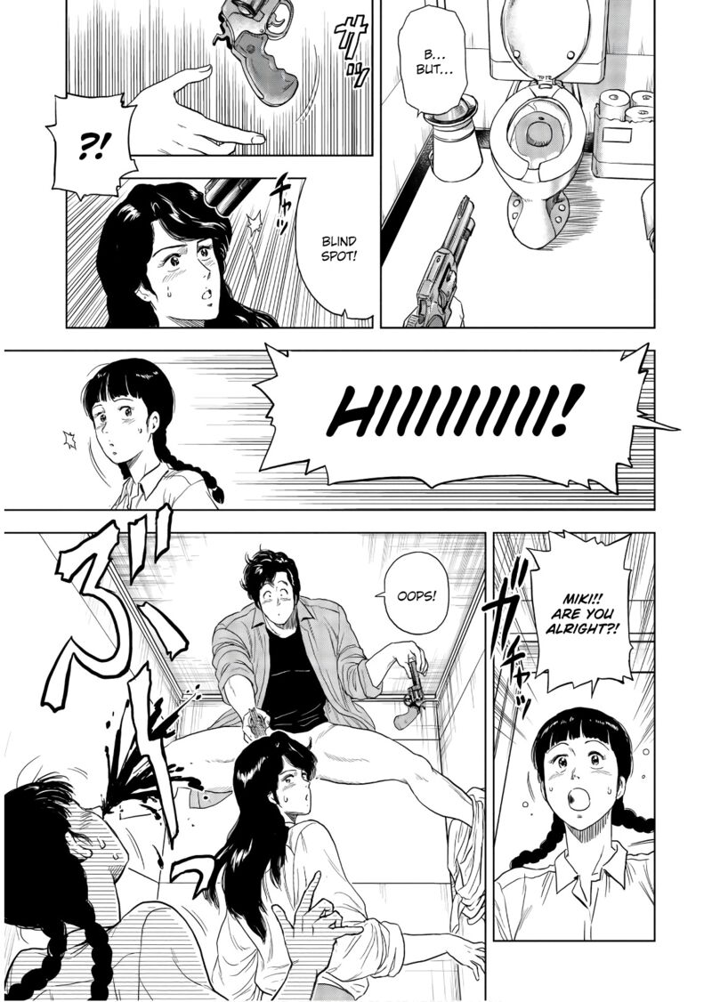 kyo_kara_city_hunter_5_13