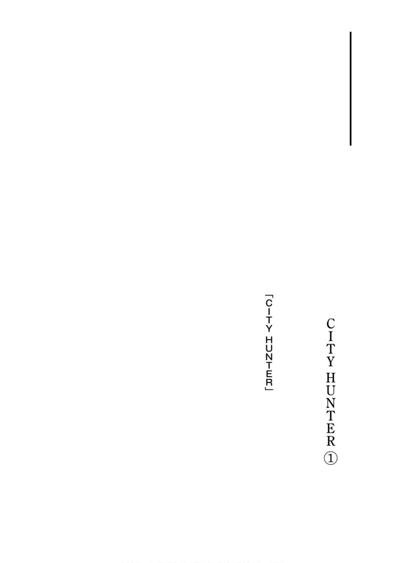 kyo_kara_city_hunter_6_26