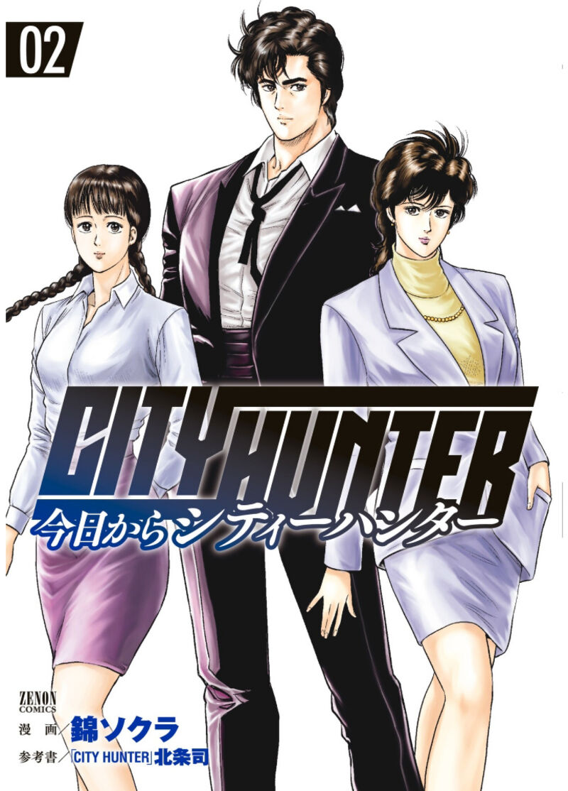 kyo_kara_city_hunter_7_1