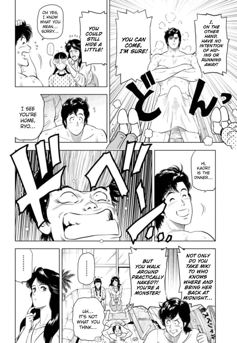 kyo_kara_city_hunter_7_15