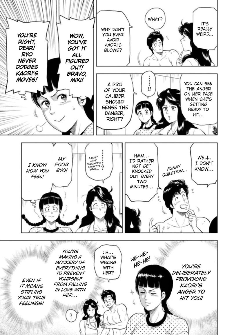 kyo_kara_city_hunter_7_16