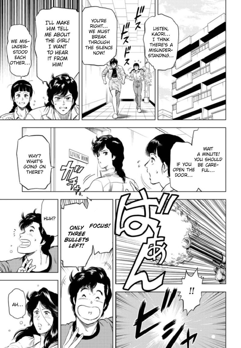kyo_kara_city_hunter_7_22