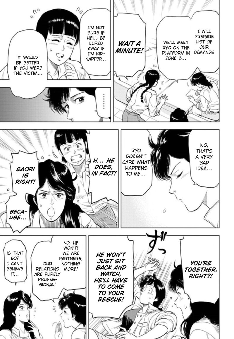 kyo_kara_city_hunter_7_26