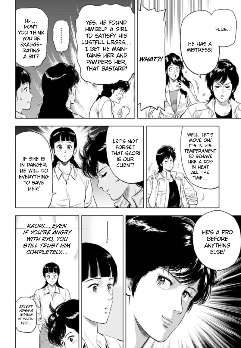 kyo_kara_city_hunter_7_27