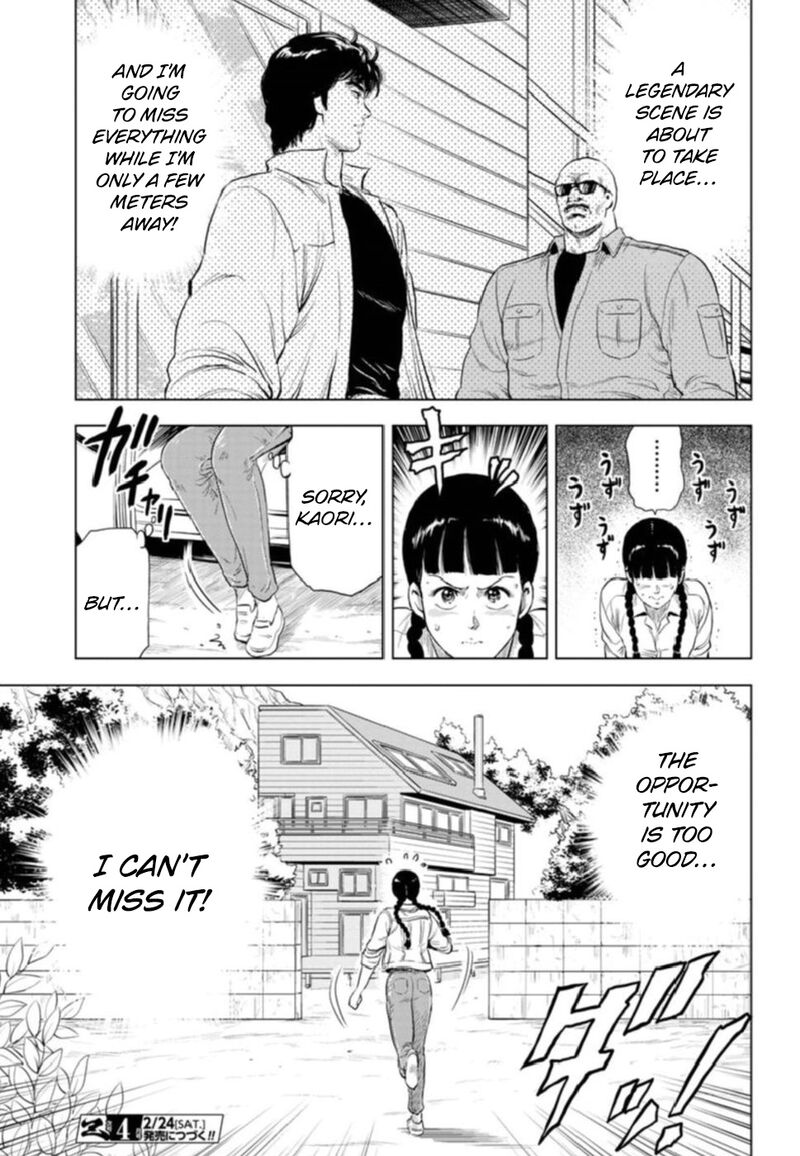 kyo_kara_city_hunter_7_36