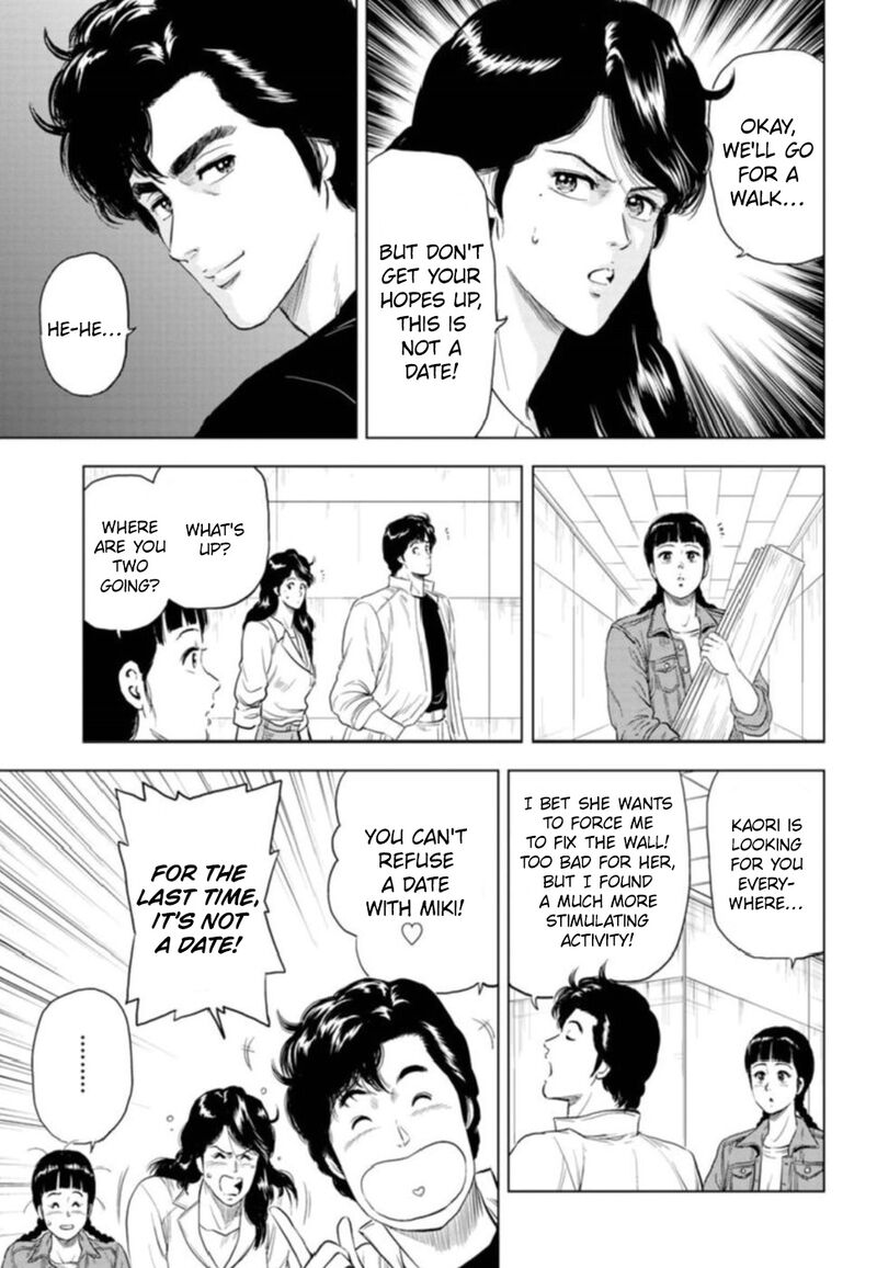 kyo_kara_city_hunter_7_8