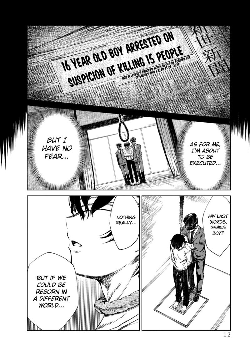kyosei_tensei_1_10