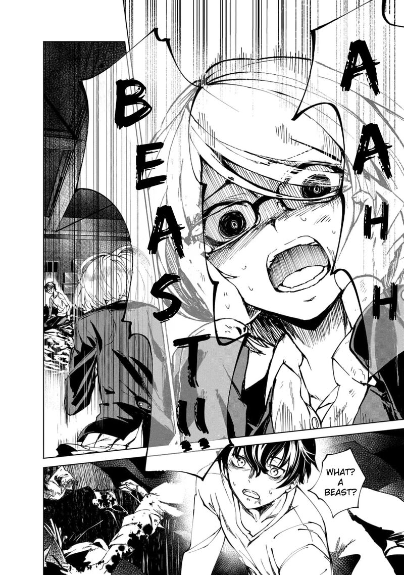 kyosei_tensei_1_17