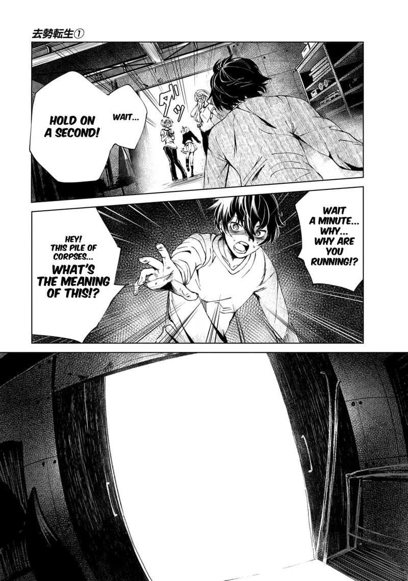 kyosei_tensei_1_18