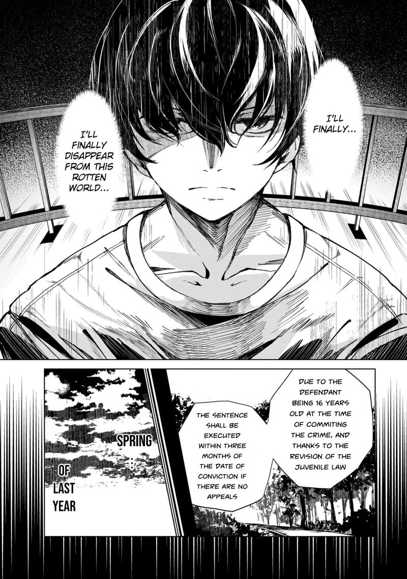 kyosei_tensei_1_2