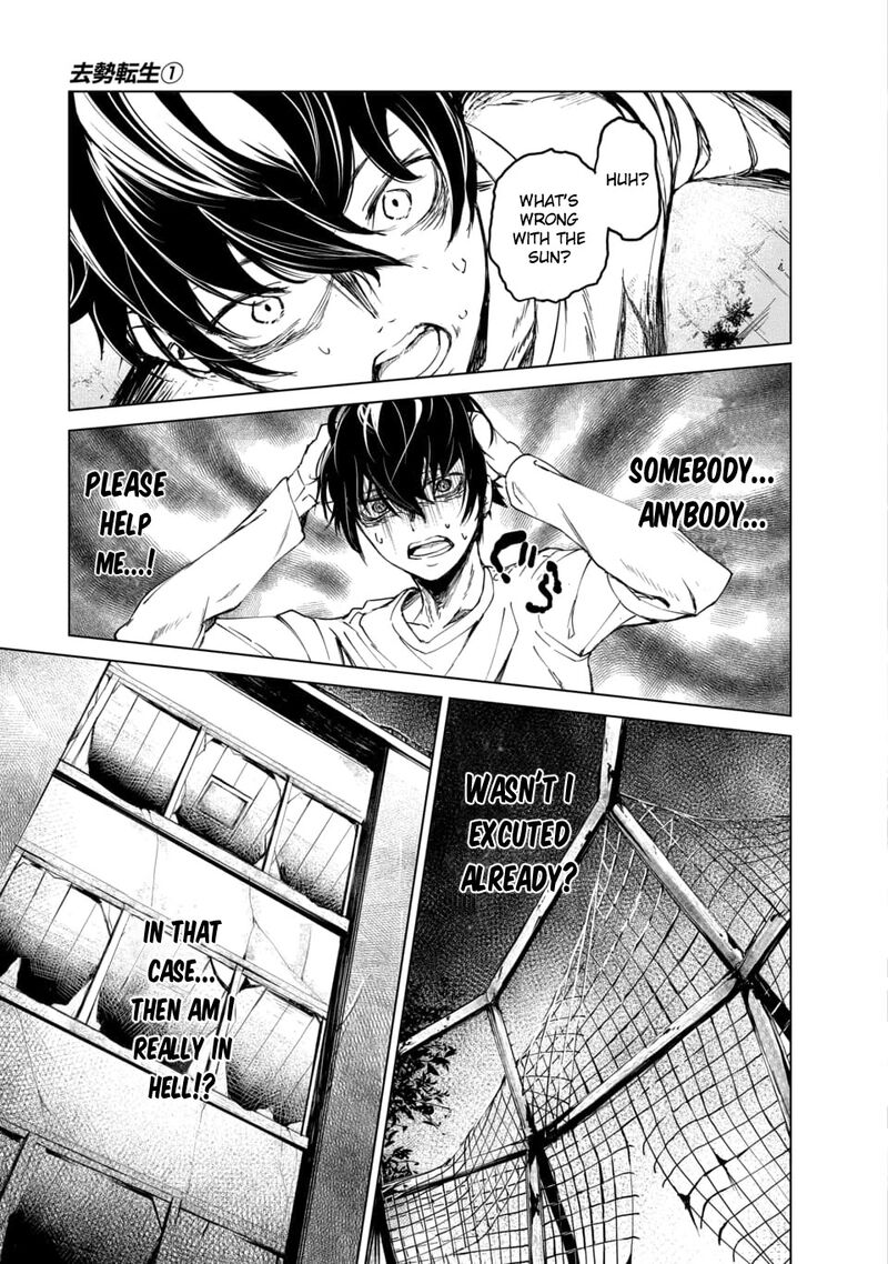 kyosei_tensei_1_20