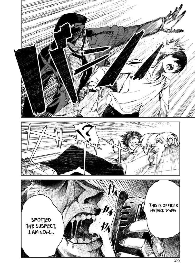 kyosei_tensei_1_23