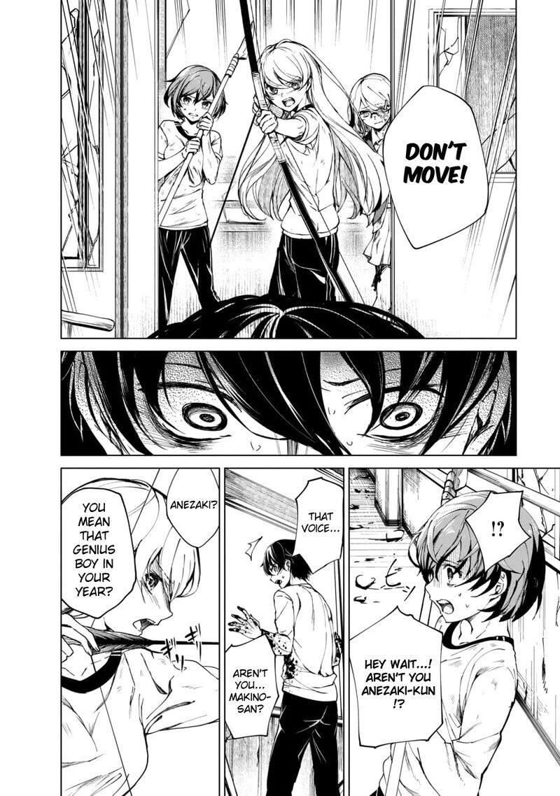 kyosei_tensei_1_36