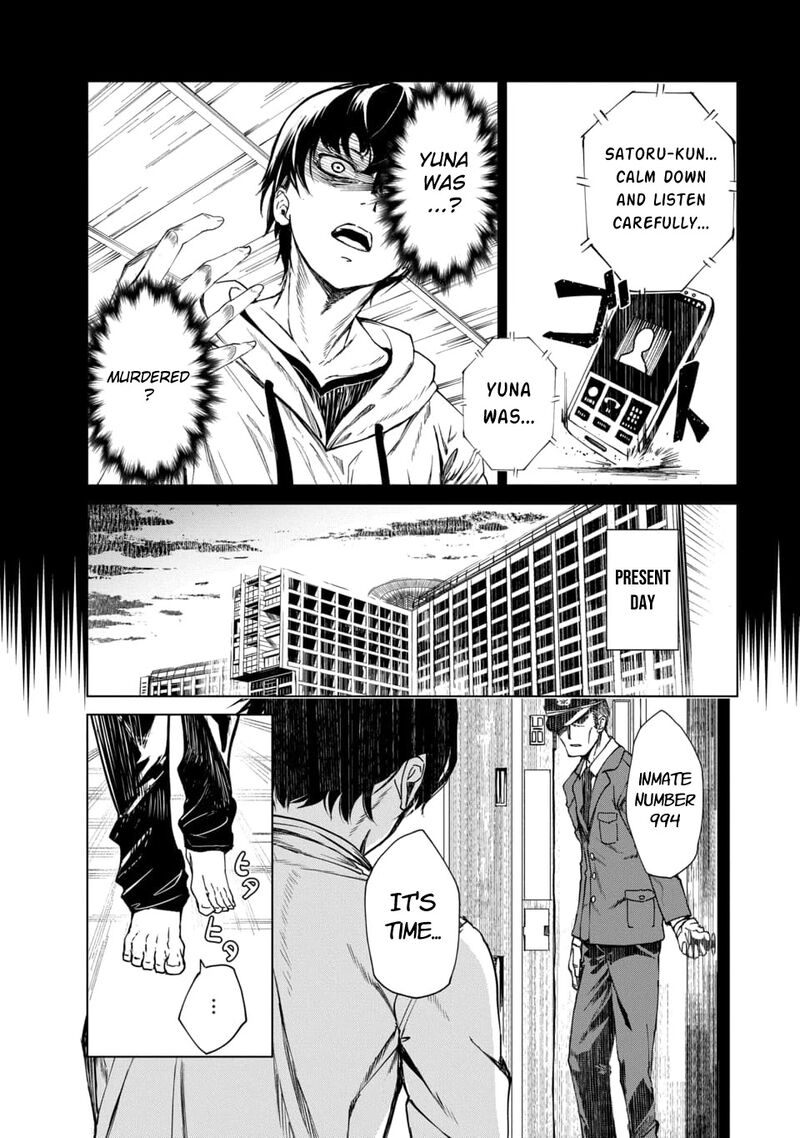 kyosei_tensei_1_4